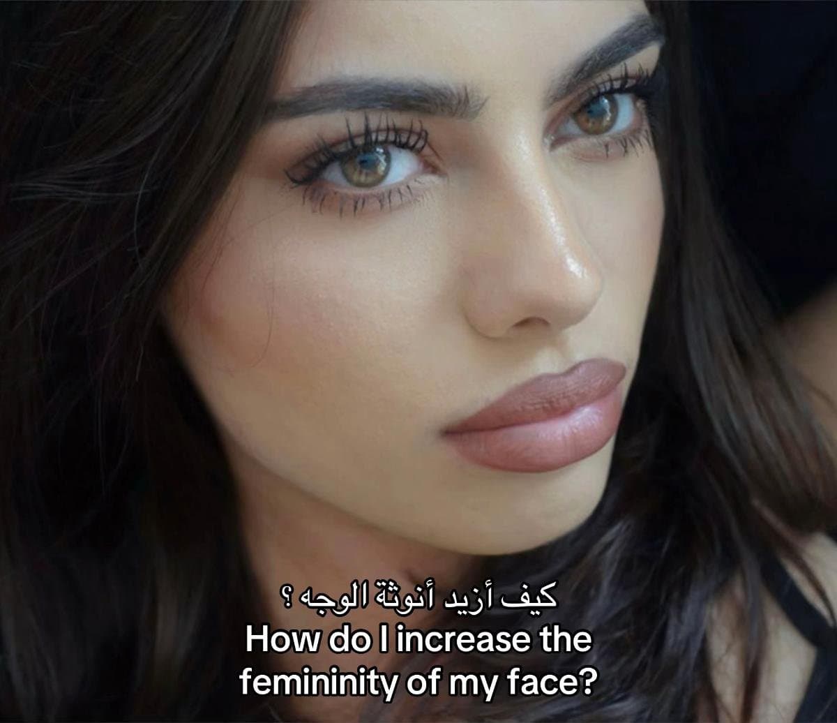 Slide 1: كيف أزيد أنوثة الوجه؟
How do I increase the
femininity of my face?