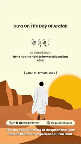 Du'a On The Day Of Arafah
لا إِلهَ إِلاّ اللَهِ
La ilaha illallah,
None has the…